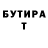 ГЕРОИН гречка TheBear Fok