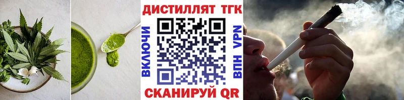 Cannafood марихуана  Губаха 