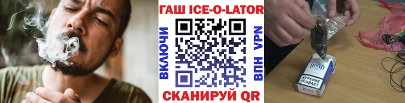 купить наркотик  Губаха  ОМГ ОМГ ONION  Гашиш убойный 
