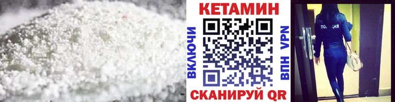 закладки  это телеграм  Кетамин VHQ  Губаха 