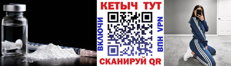 КЕТАМИН ketamine Губаха