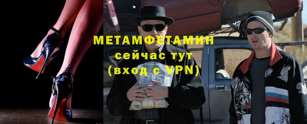 мефедрон Аркадак