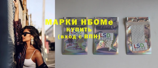 СК Армянск