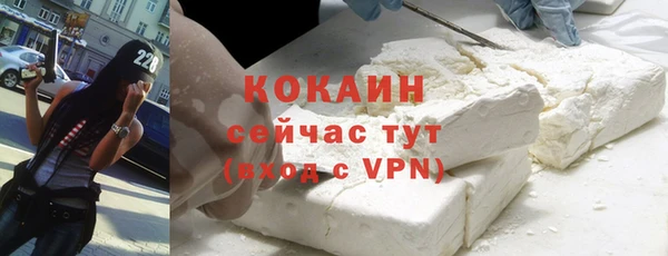 мефедрон Аркадак