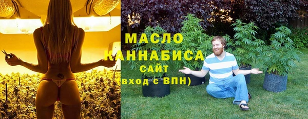 мефедрон Аркадак