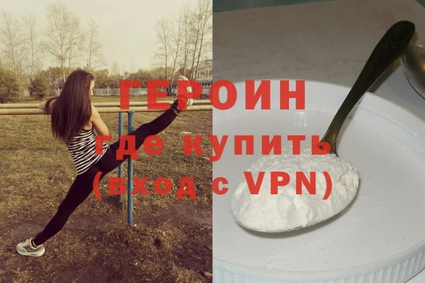 шишки Протвино