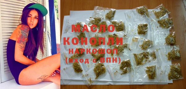 мефедрон Аркадак