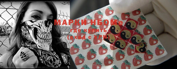 мефедрон Аркадак