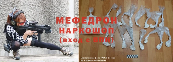 СК Армянск
