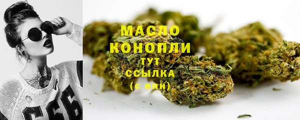 мефедрон Аркадак