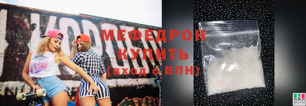 мефедрон Аркадак