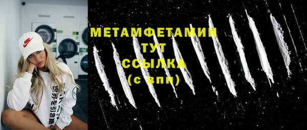 СК Армянск