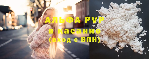 мефедрон Аркадак