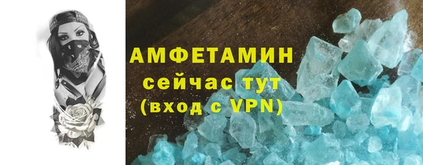 мефедрон Аркадак