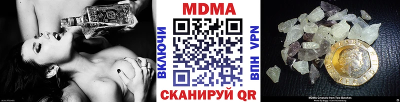 МДМА Molly  Губаха 