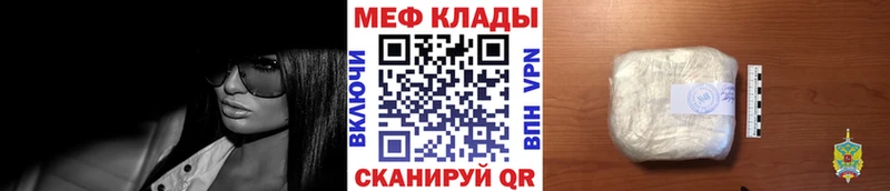 МЯУ-МЯУ mephedrone  omg ссылки  это какой сайт  Губаха 