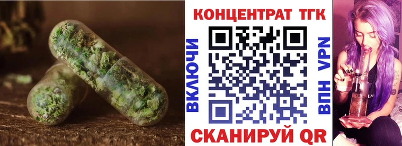 кракен вход Губаха Дистиллят ТГК THC oil
