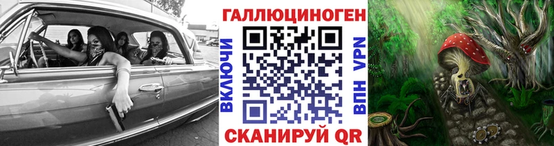 Галлюциногенные грибы Cubensis  Губаха 