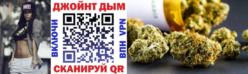 даркнет состав  Губаха  Конопля тримм 